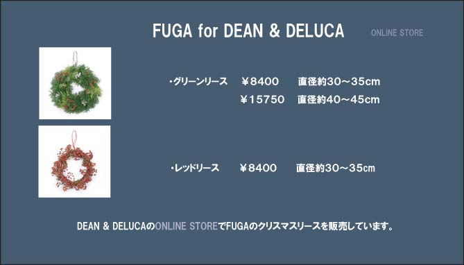 efbd86efbd95efbd87efbd81fordeananddeluca2